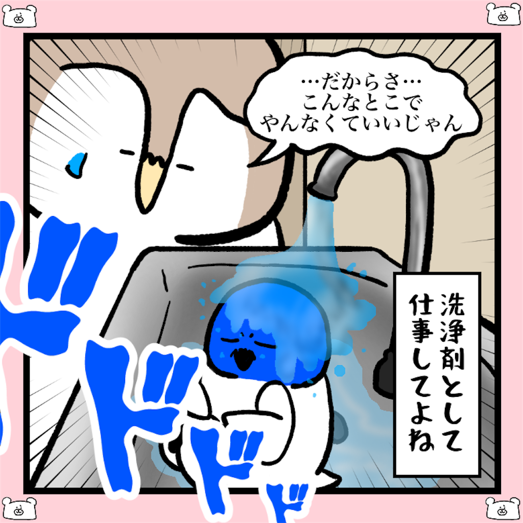 f:id:was-usually:20230408222857p:image