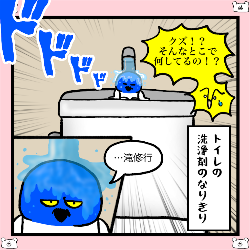 f:id:was-usually:20230408222902p:image