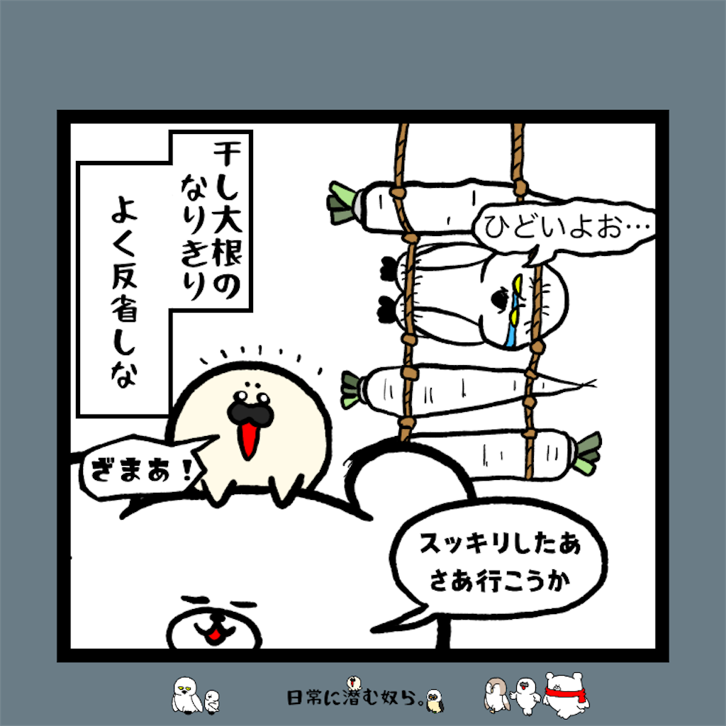 f:id:was-usually:20230408223009p:image