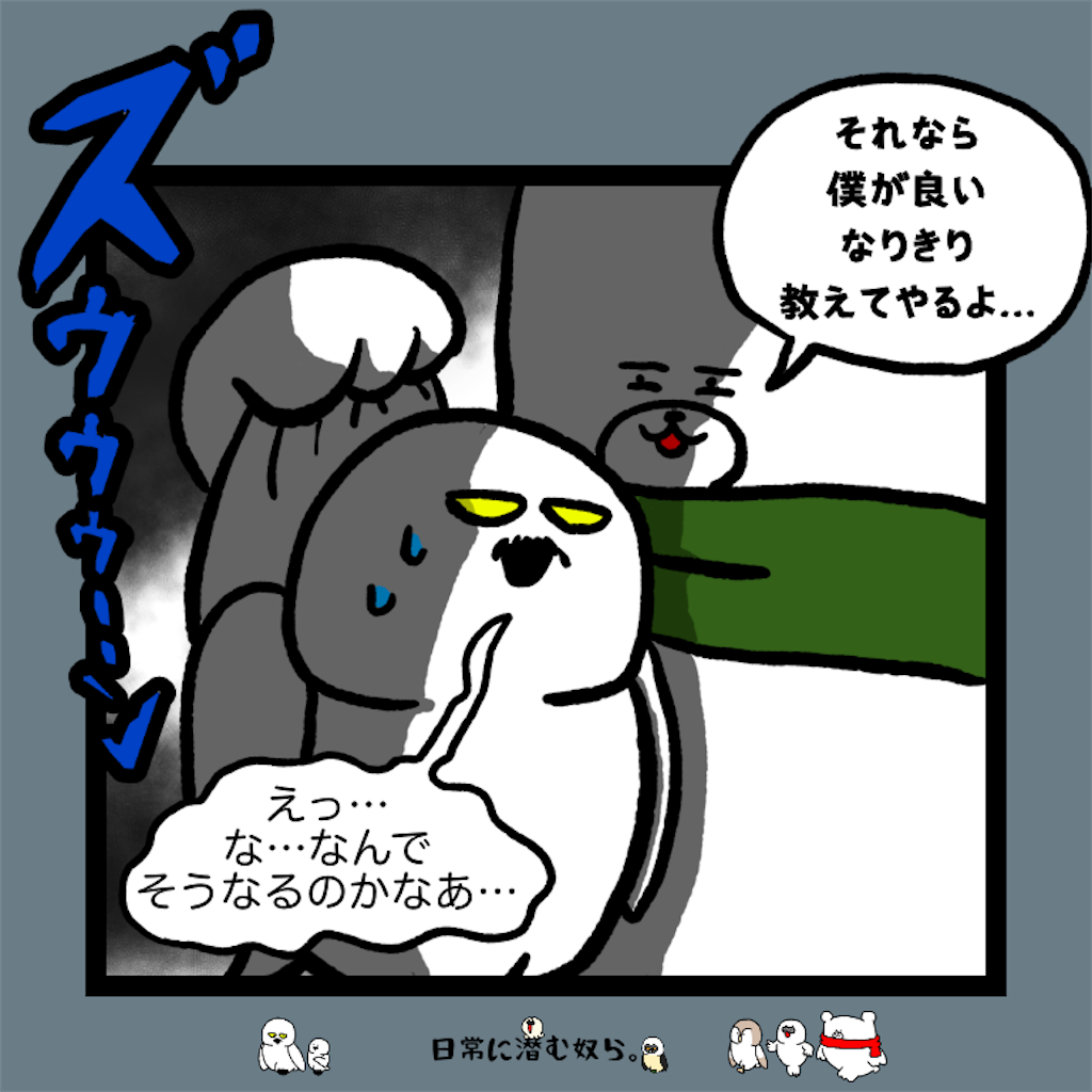 f:id:was-usually:20230408223014p:image