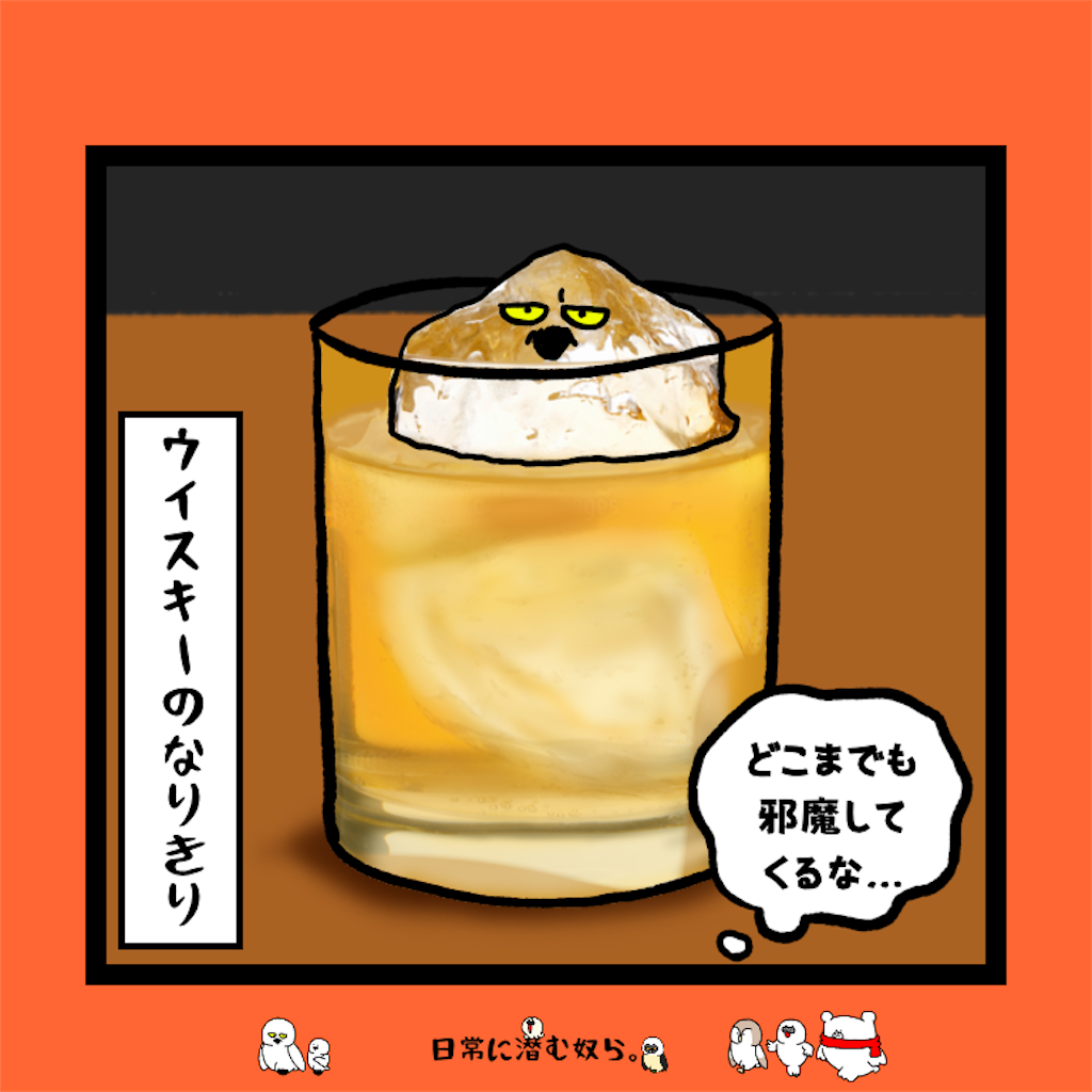 f:id:was-usually:20230415223203p:image