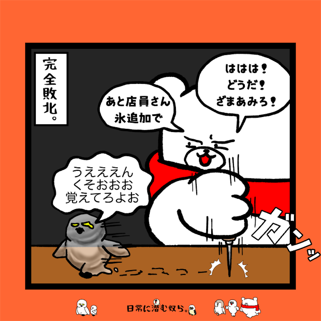 f:id:was-usually:20230415223213p:image