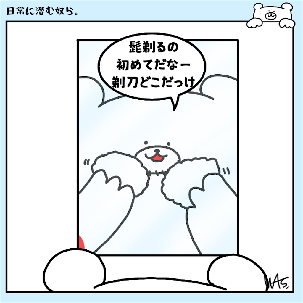 f:id:was-usually:20230415223304p:image
