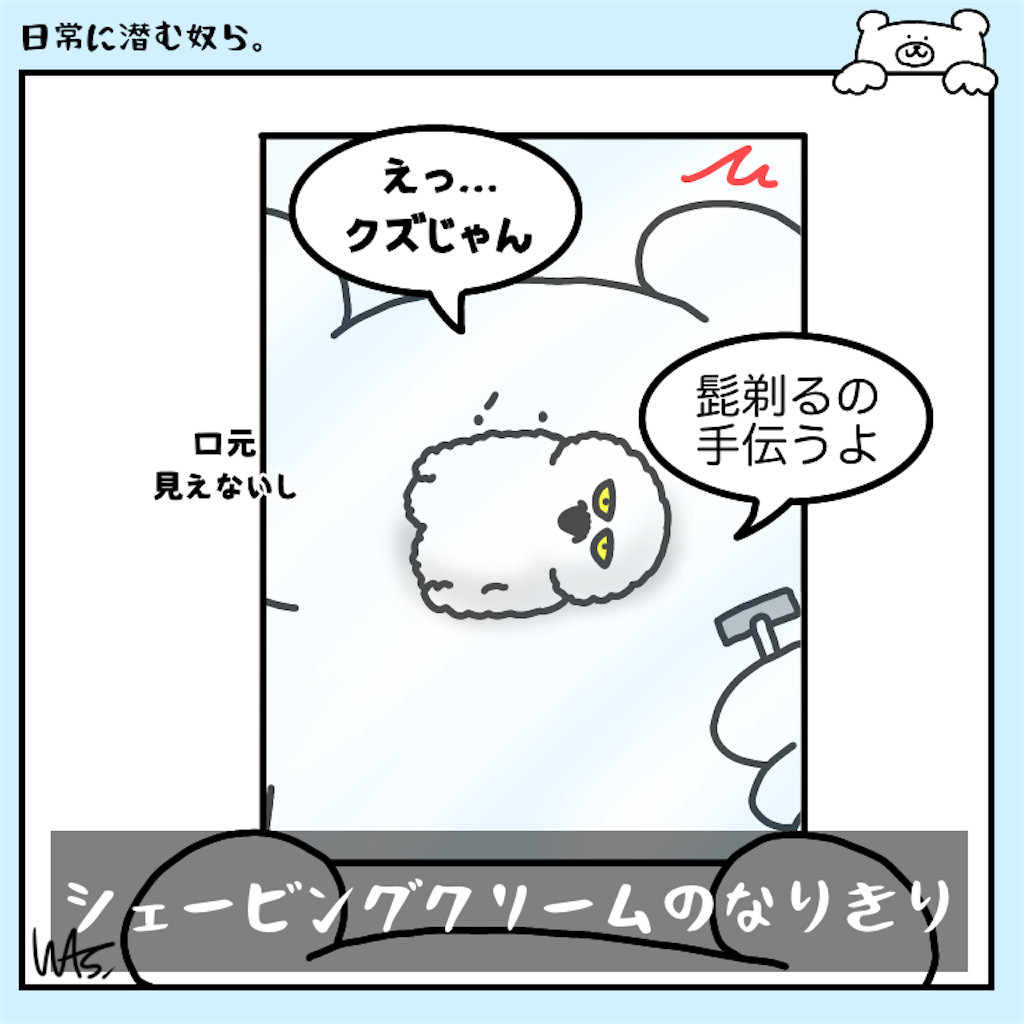 f:id:was-usually:20230415223309p:image