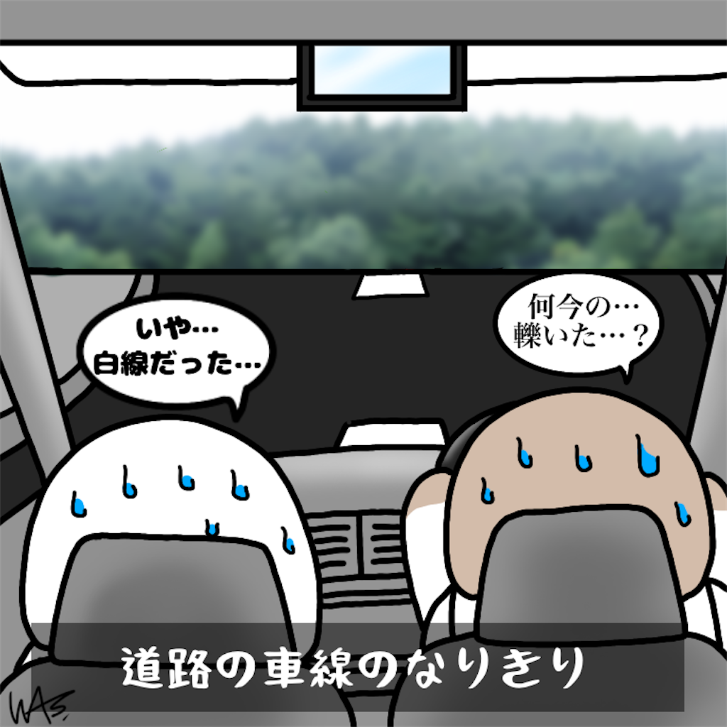 f:id:was-usually:20230415223425p:image