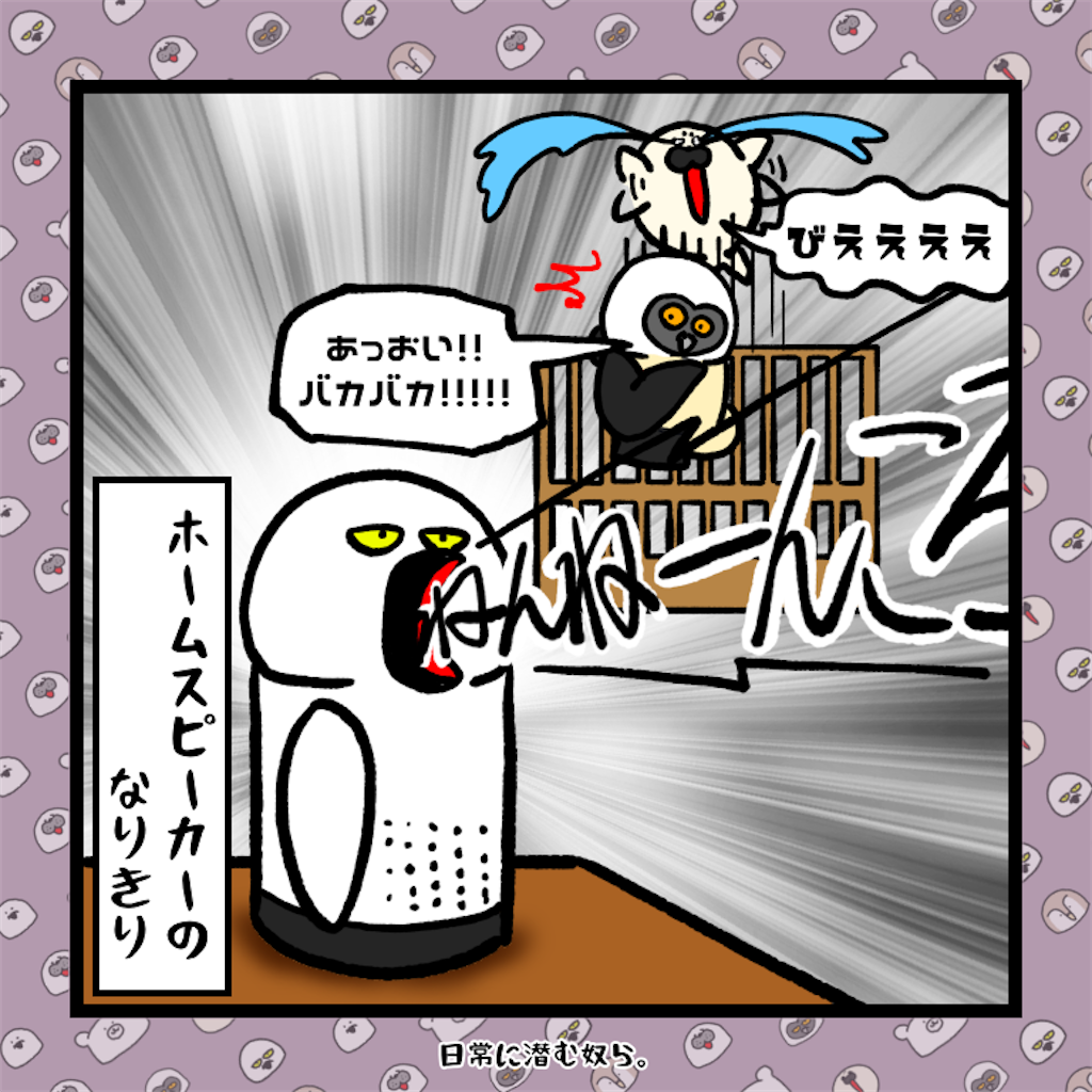 f:id:was-usually:20230415223653p:image