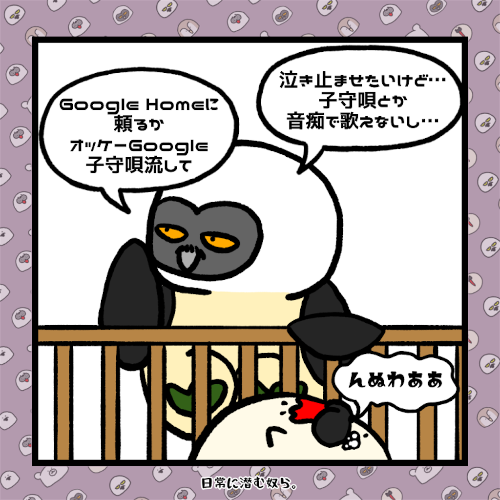 f:id:was-usually:20230415223659p:image