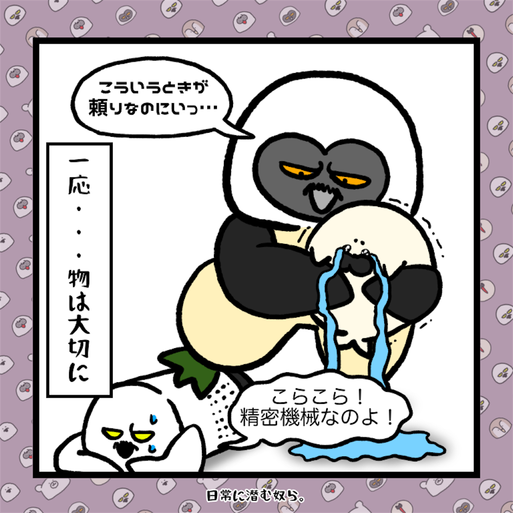 f:id:was-usually:20230415223704p:image