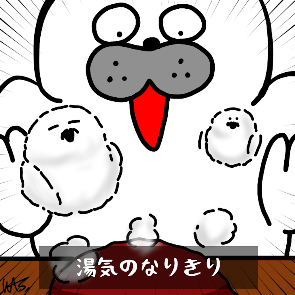 f:id:was-usually:20230418223120p:image