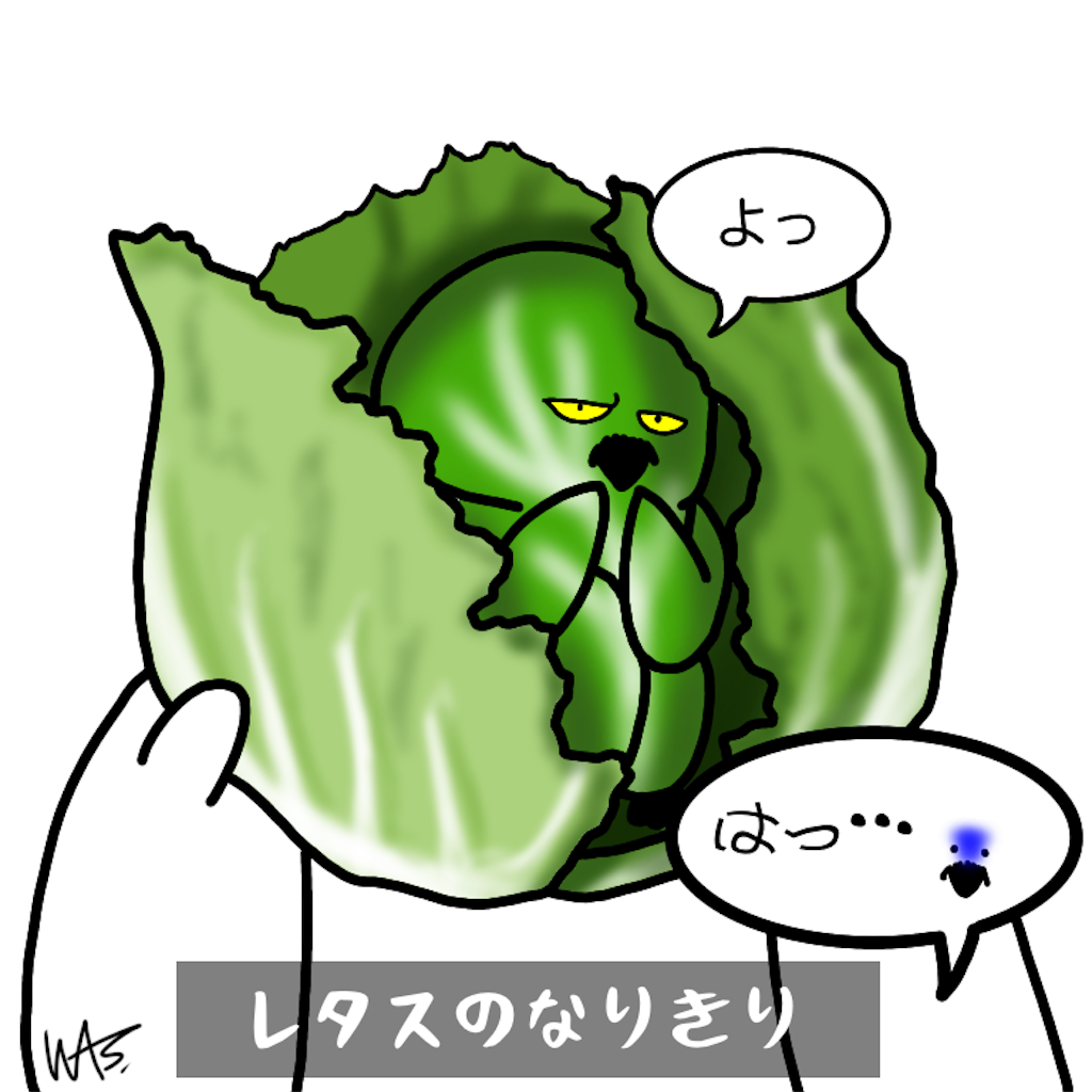 f:id:was-usually:20230418223326p:image