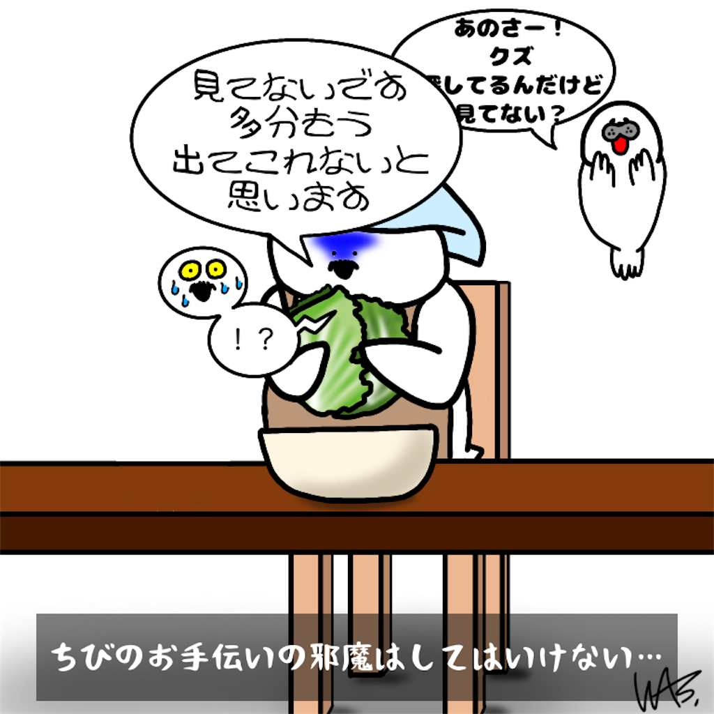 f:id:was-usually:20230418223336p:image