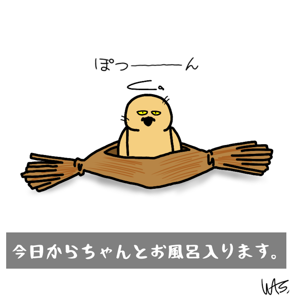 f:id:was-usually:20230422215758p:image