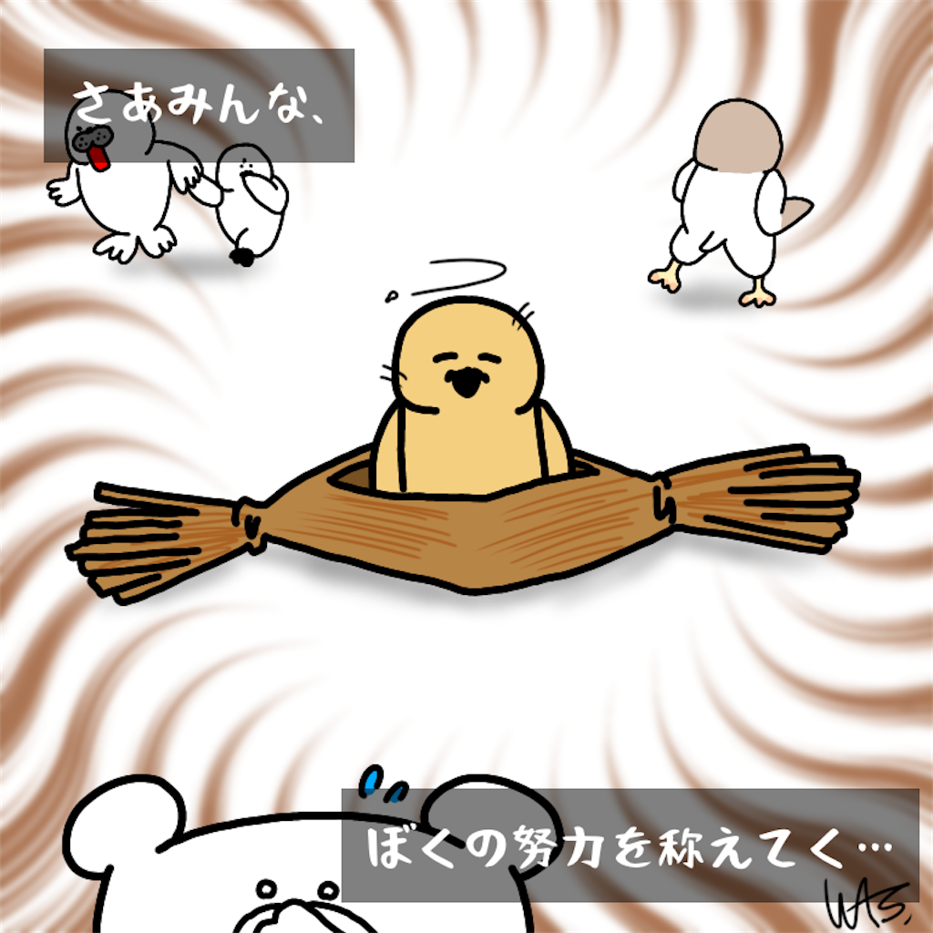 f:id:was-usually:20230422215805p:image