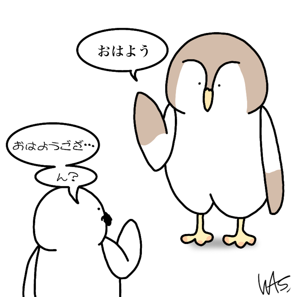 f:id:was-usually:20230422215912p:image