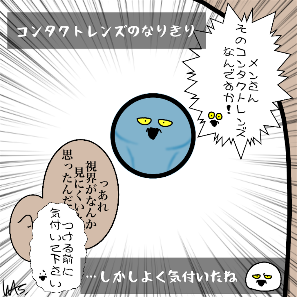 f:id:was-usually:20230422215916p:image
