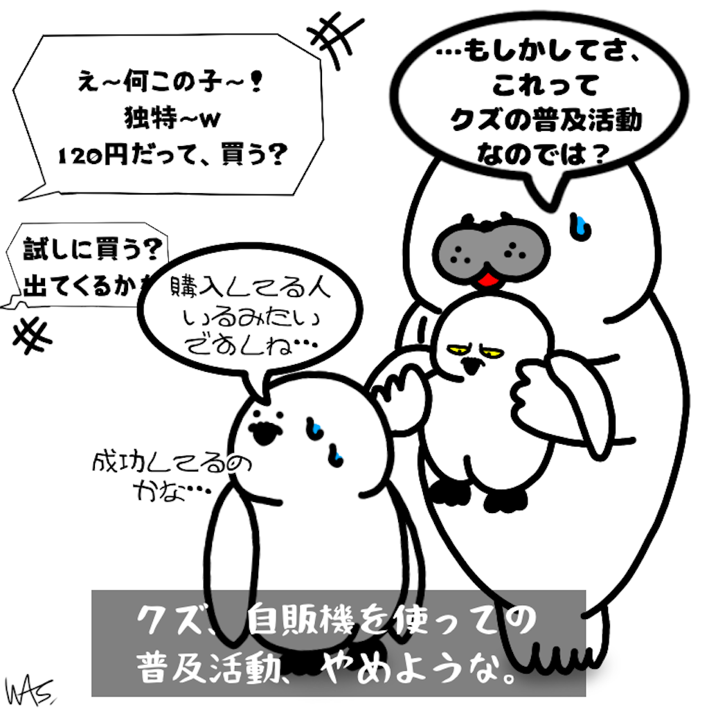 f:id:was-usually:20230422220014p:image