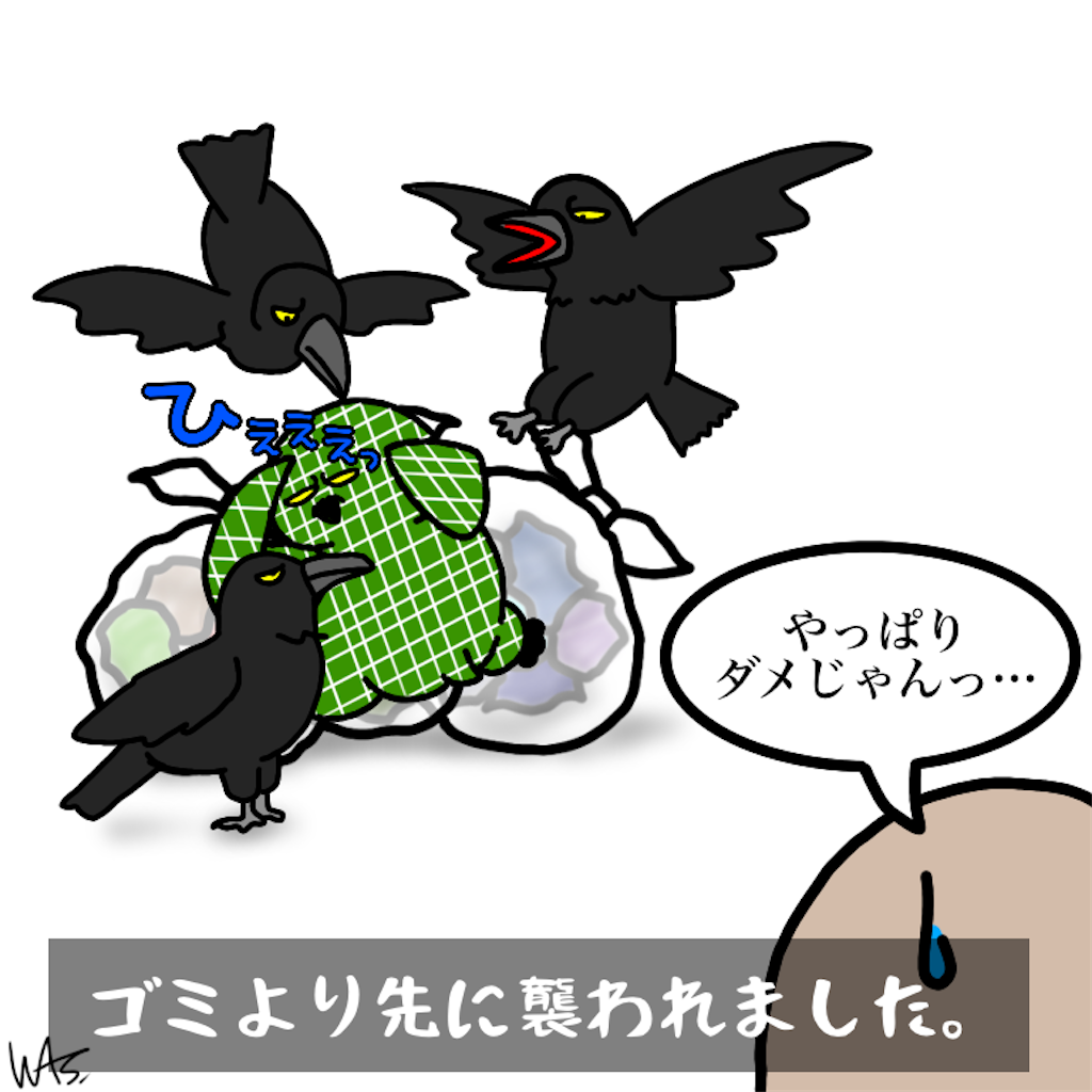 f:id:was-usually:20230422220128p:image