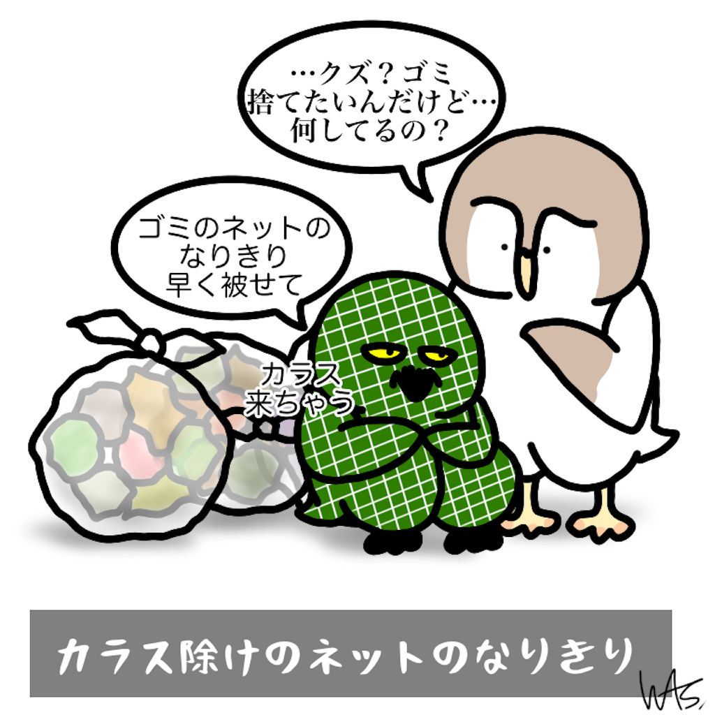f:id:was-usually:20230422220132p:image