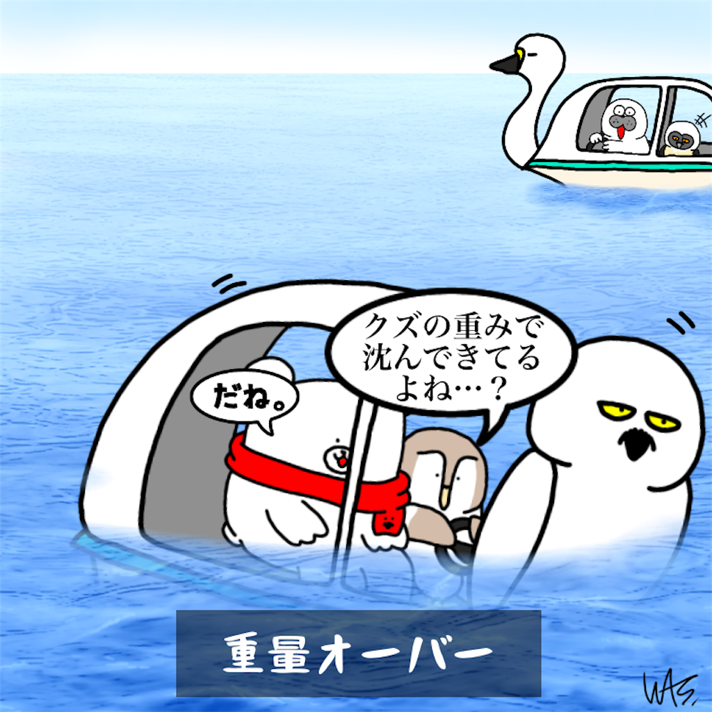 f:id:was-usually:20230422220222p:image