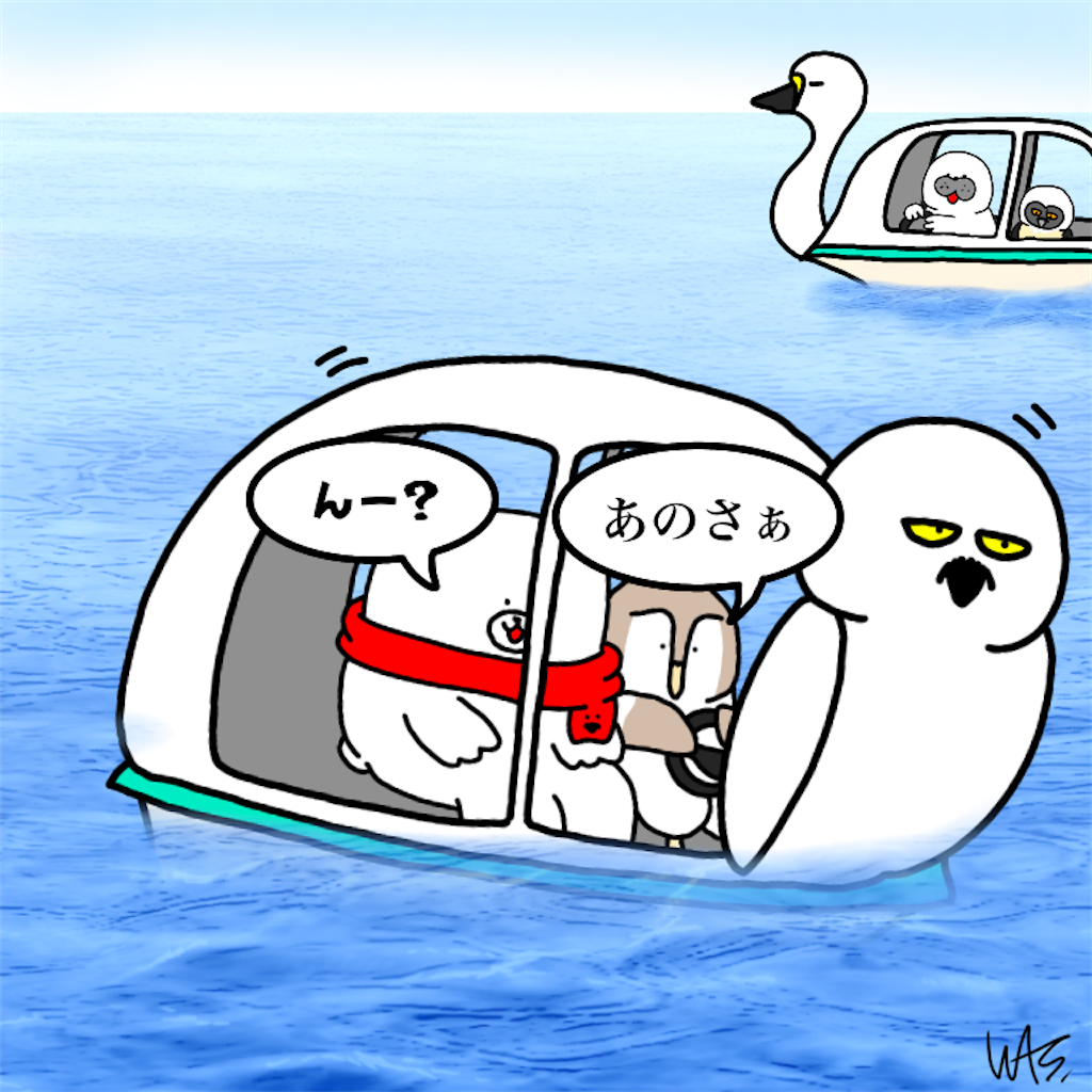 f:id:was-usually:20230422220232p:image