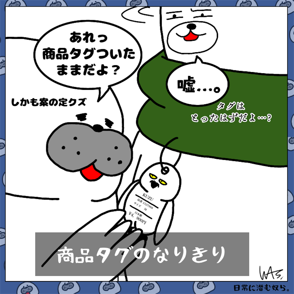 f:id:was-usually:20230422220439p:image