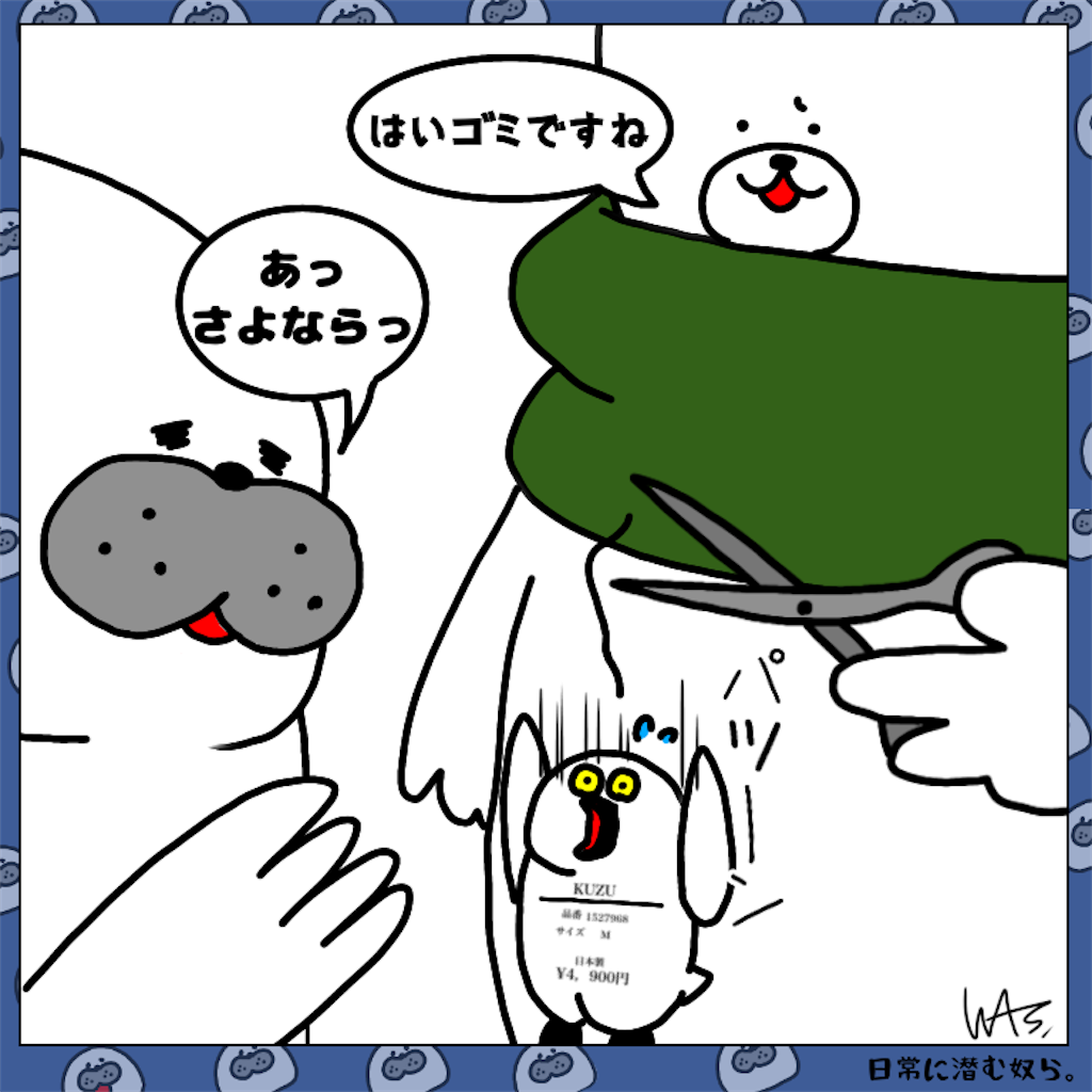 f:id:was-usually:20230422220443p:image