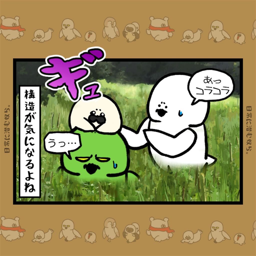 f:id:was-usually:20230507152810p:image