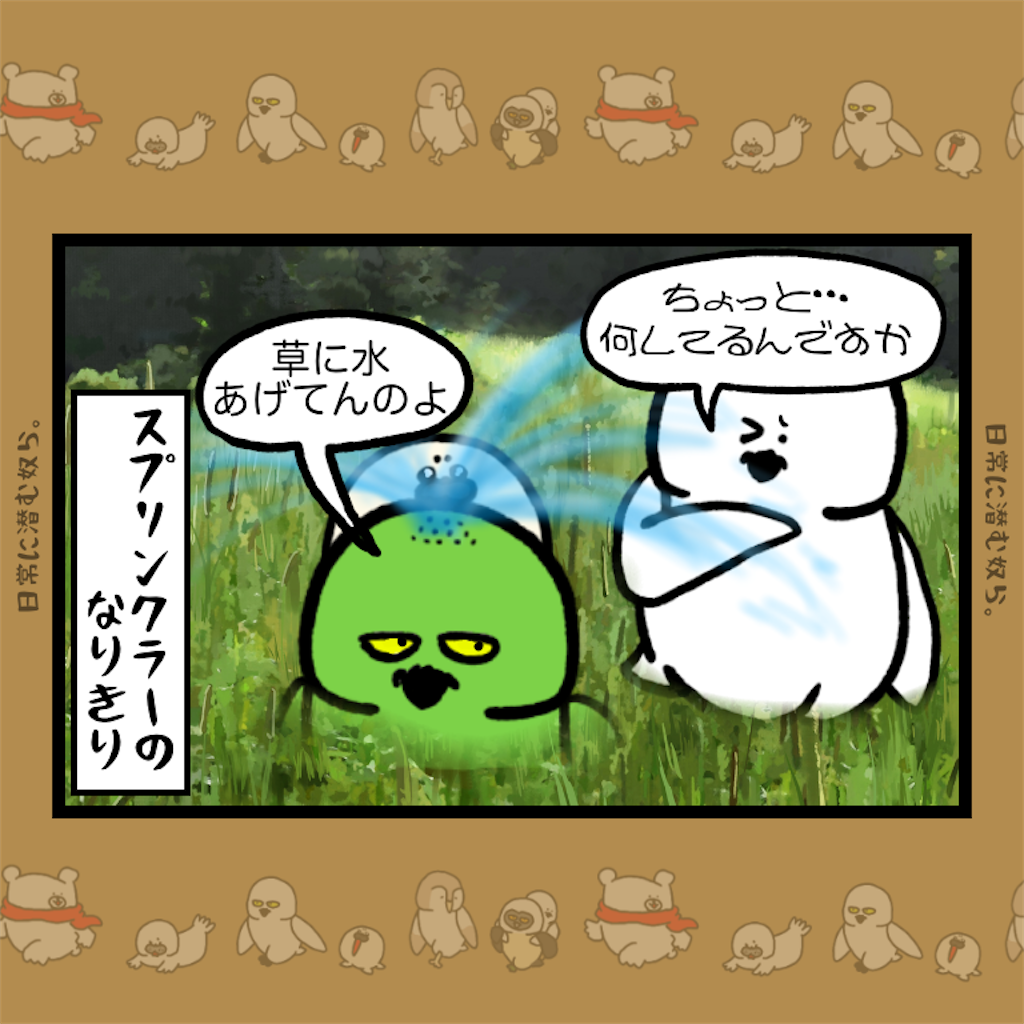 f:id:was-usually:20230507152816p:image
