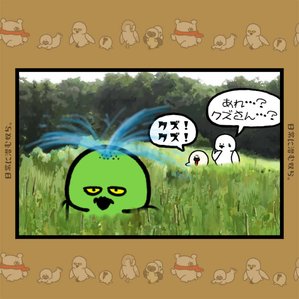 f:id:was-usually:20230507152824p:image