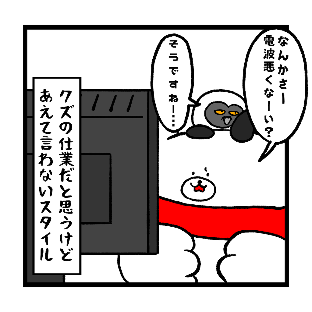 f:id:was-usually:20230507153332p:image