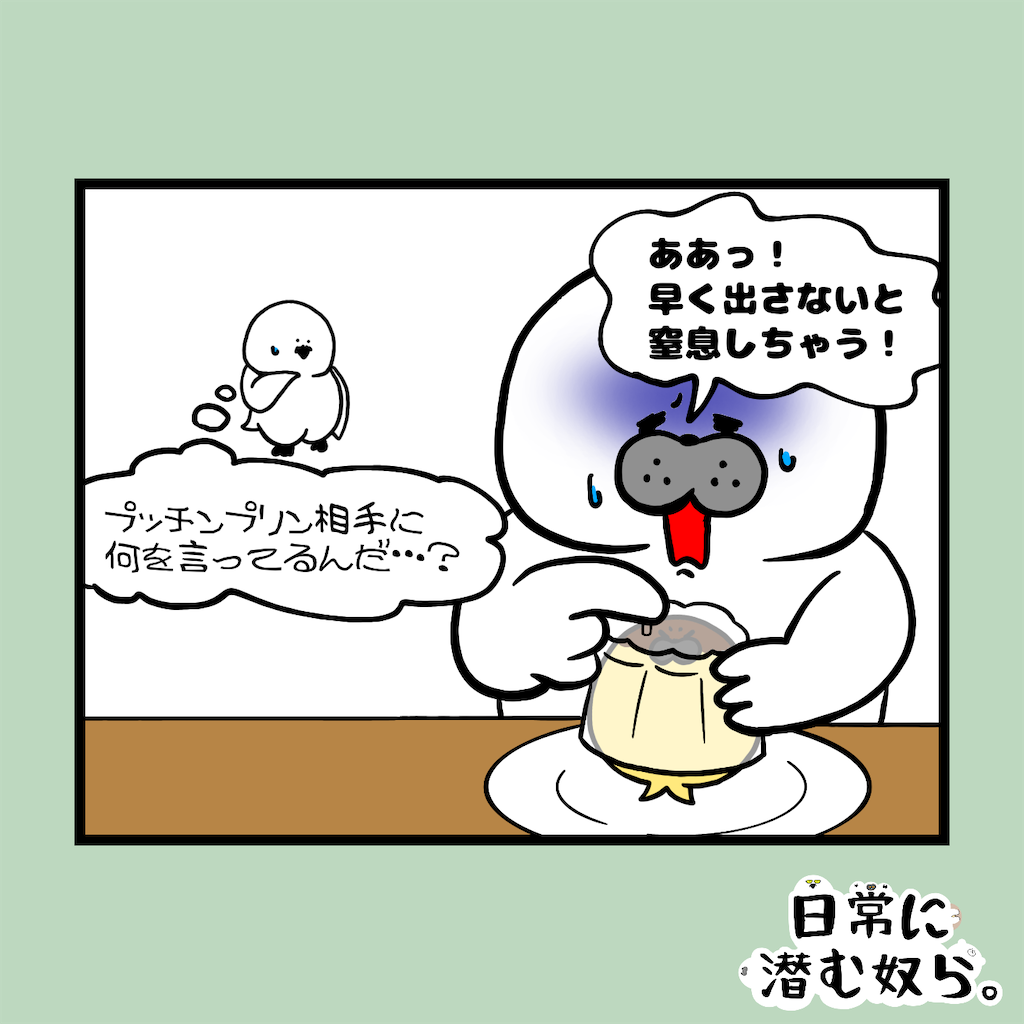 f:id:was-usually:20230523220321p:image