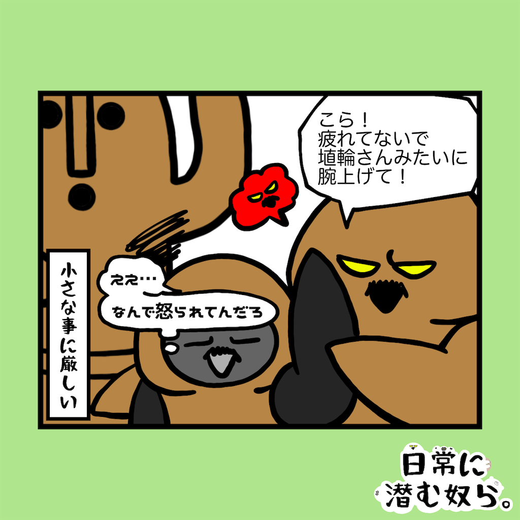 f:id:was-usually:20230523220404p:image