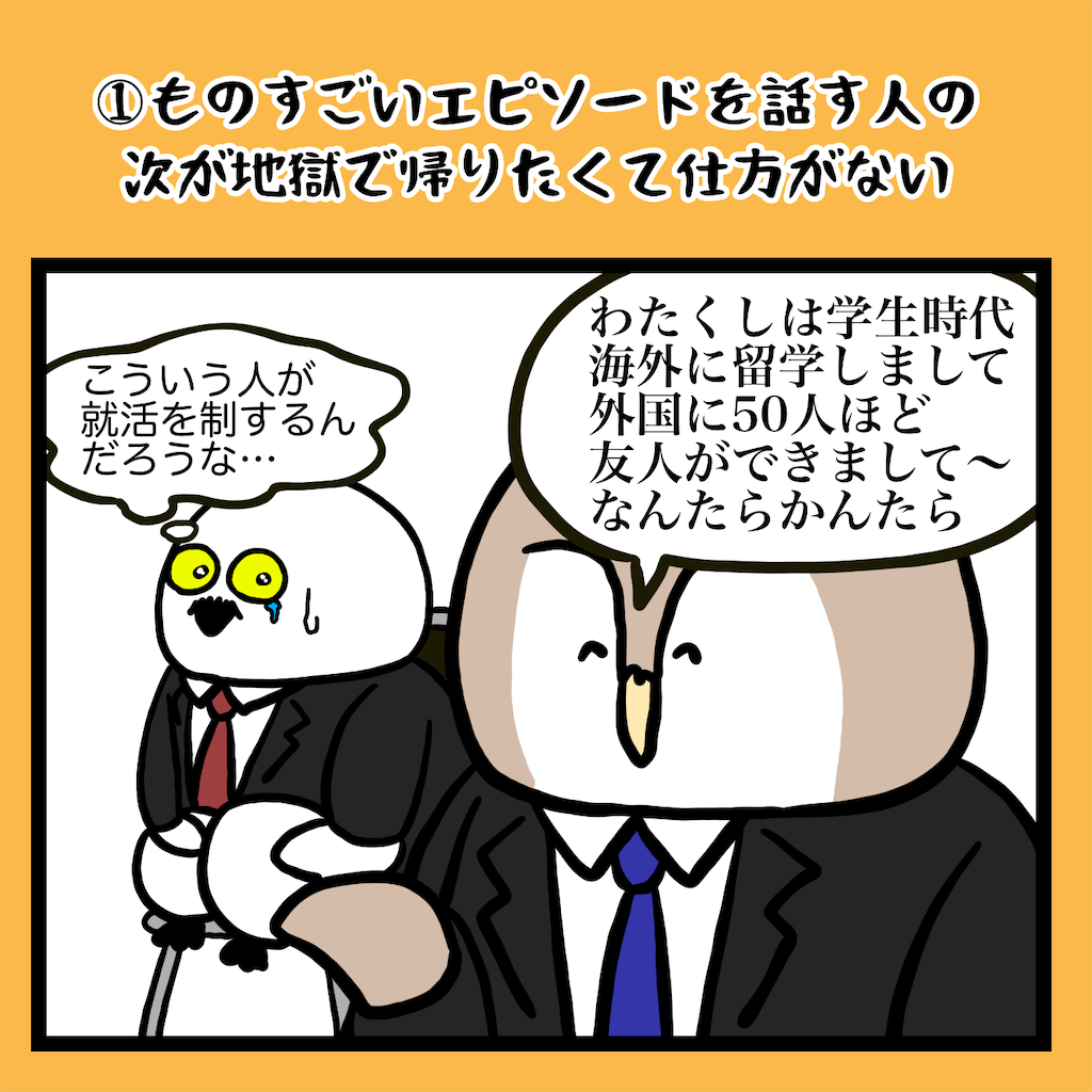 f:id:was-usually:20230610194022p:image