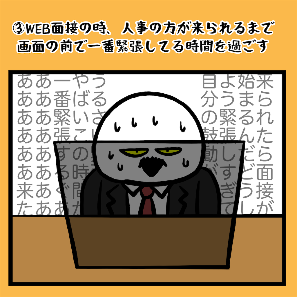 f:id:was-usually:20230610194027p:image