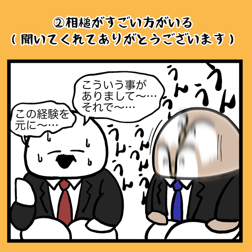 f:id:was-usually:20230610194031p:image
