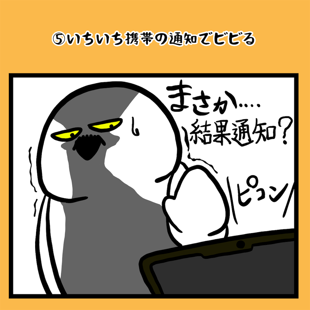 f:id:was-usually:20230610194036p:image