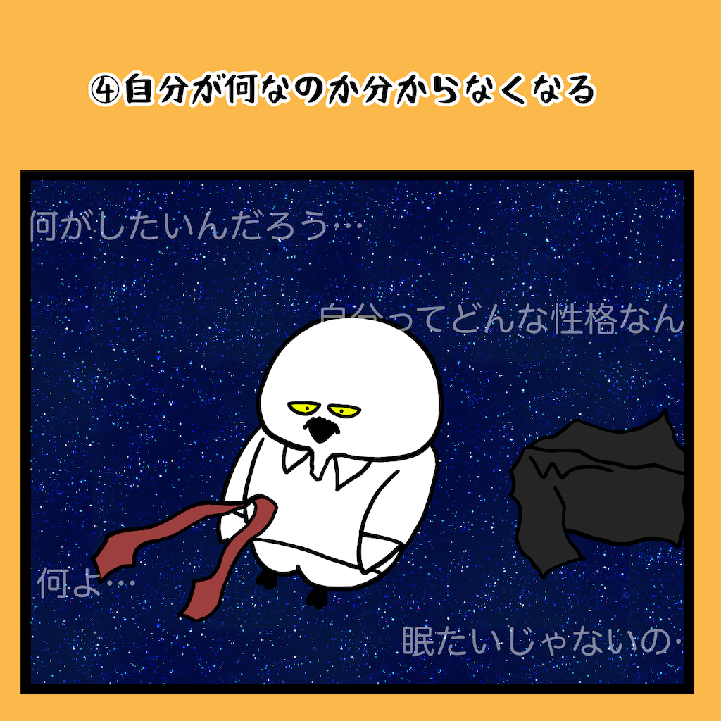 f:id:was-usually:20230610194041p:image