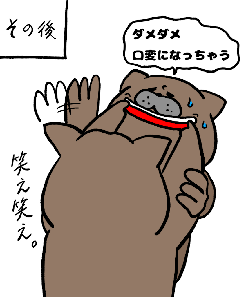 f:id:was-usually:20230707220248p:image
