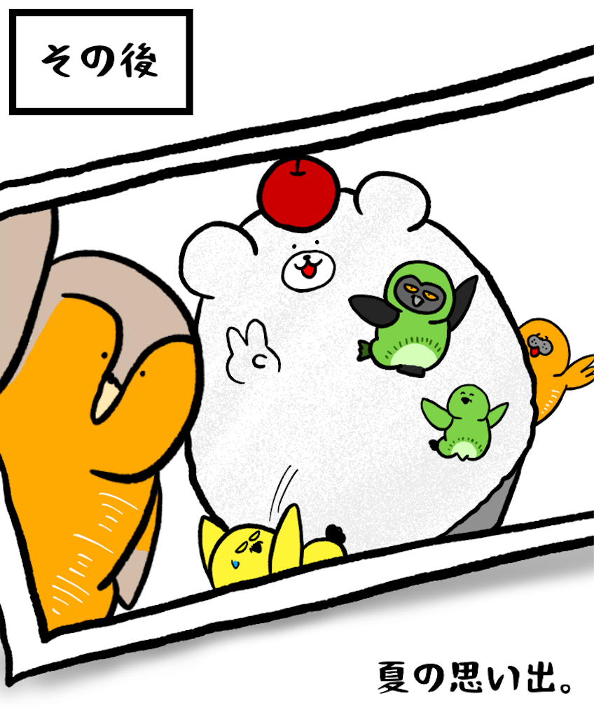 f:id:was-usually:20230728224634p:image