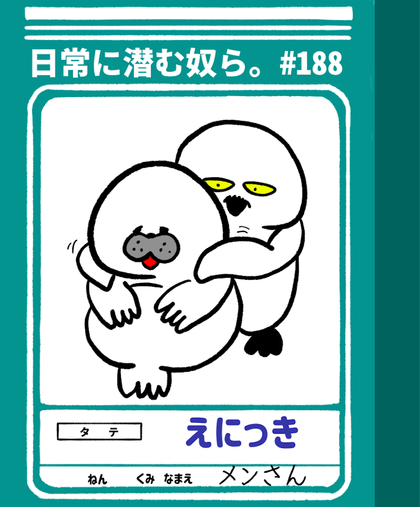 f:id:was-usually:20230728224639p:image