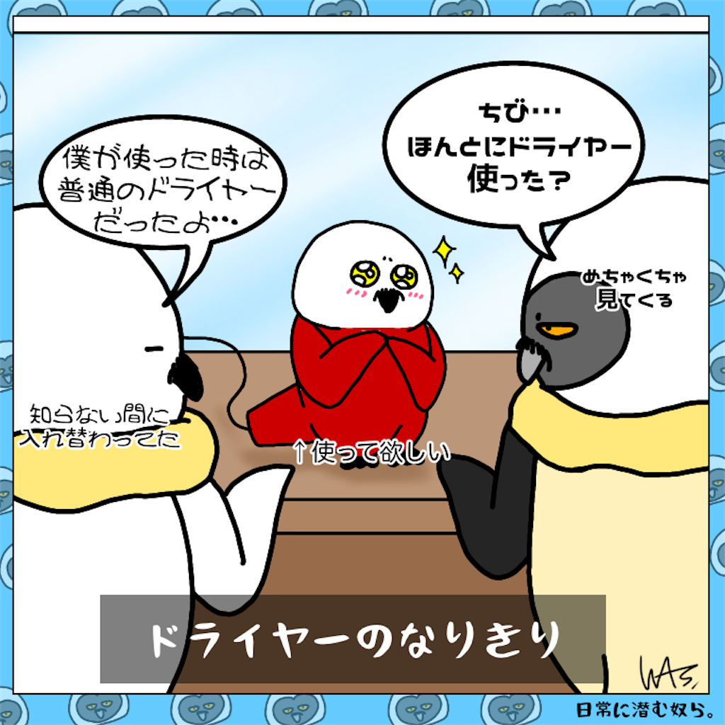 f:id:was-usually:20230925191236p:image