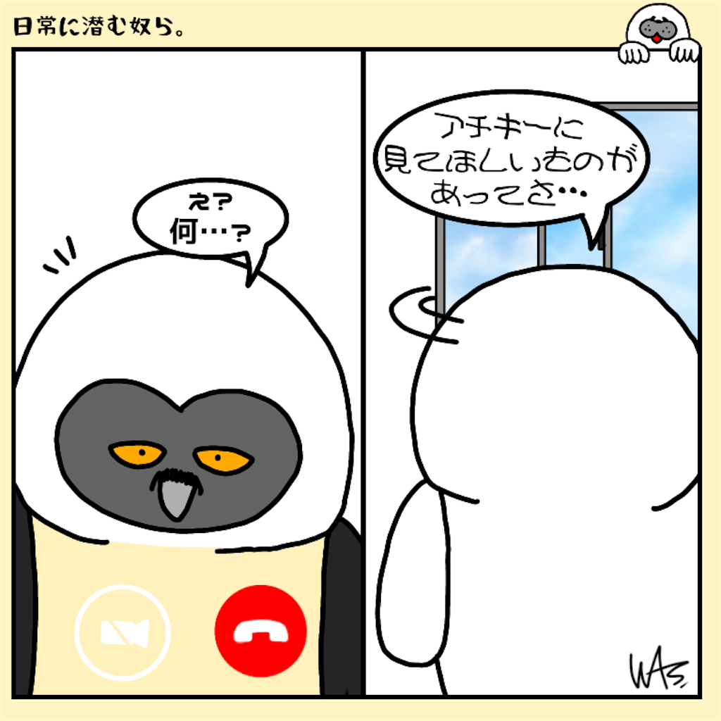 f:id:was-usually:20230925191315p:image