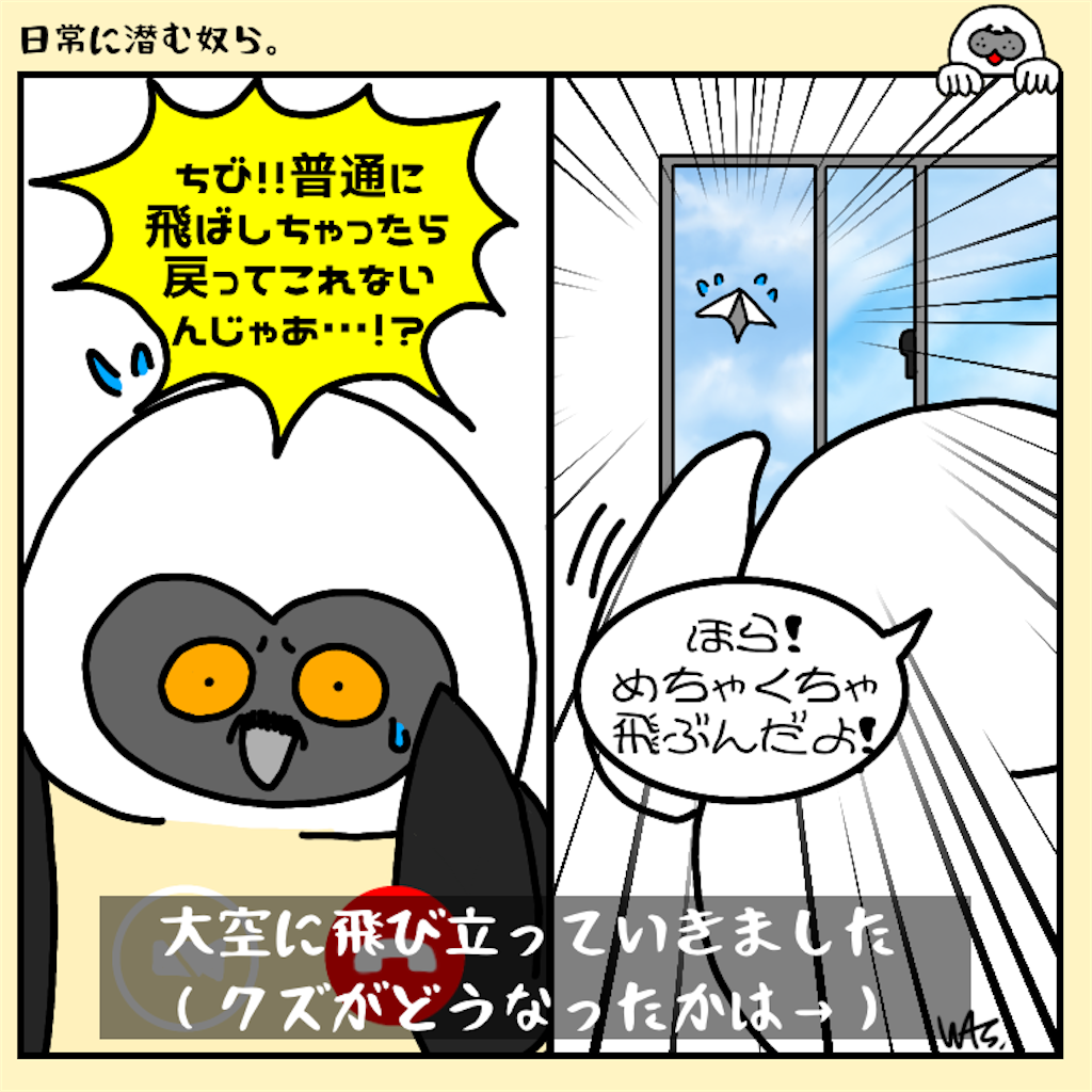 f:id:was-usually:20230925191320p:image