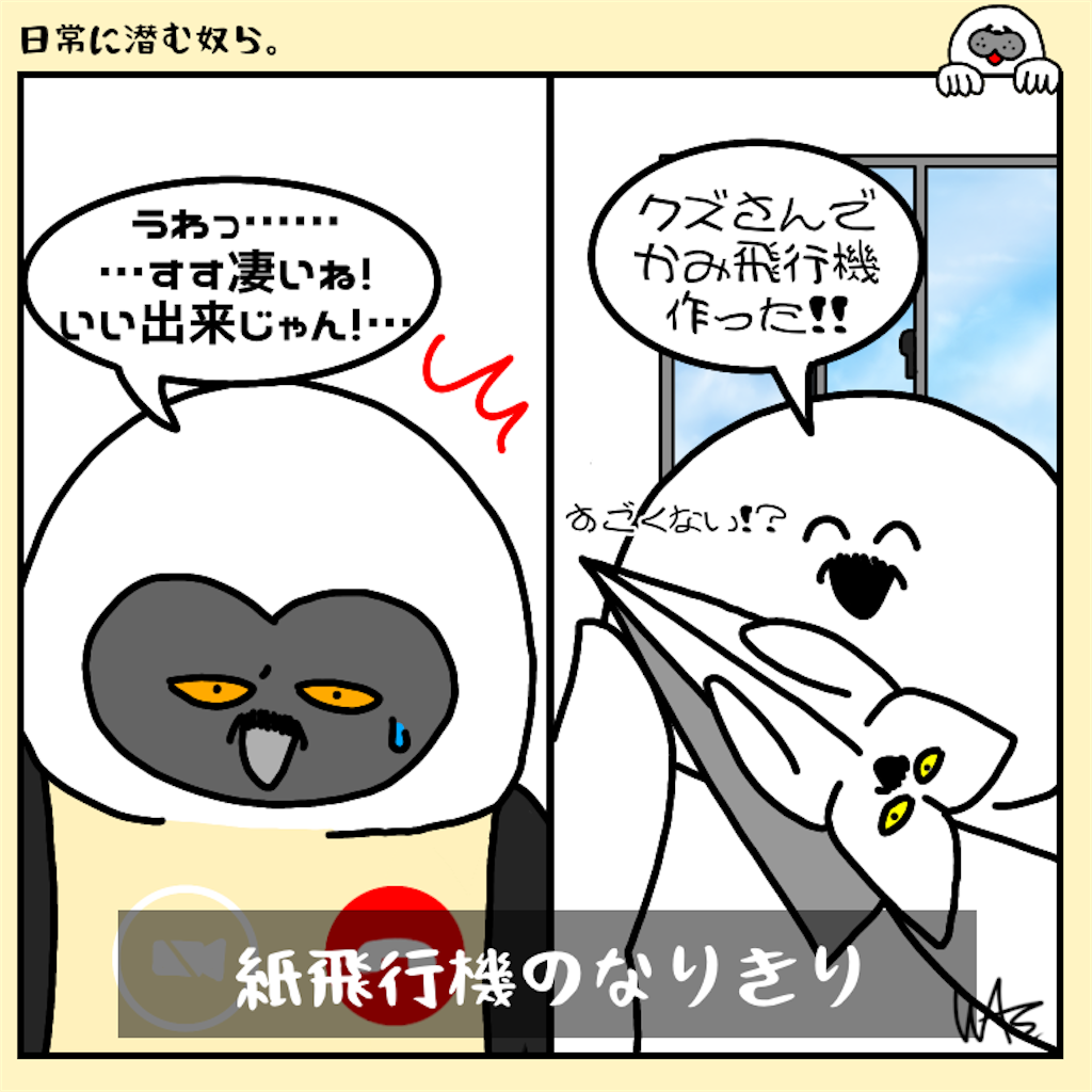 f:id:was-usually:20230925191325p:image