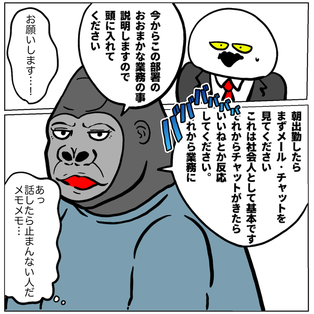 f:id:was-usually:20240511220318p:image