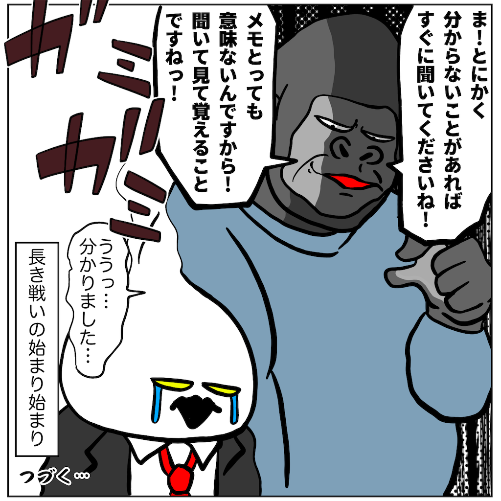 f:id:was-usually:20240511220321p:image