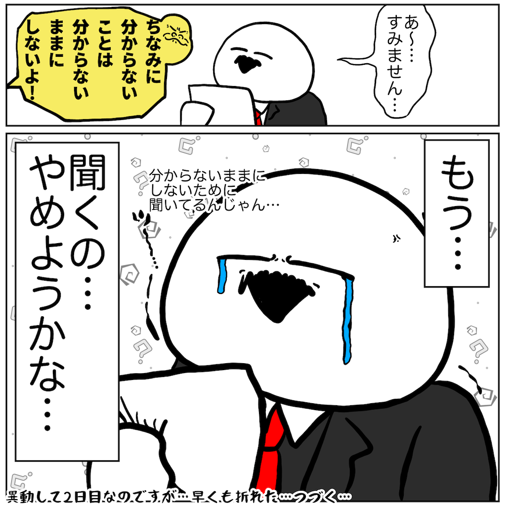 f:id:was-usually:20240518223202p:image