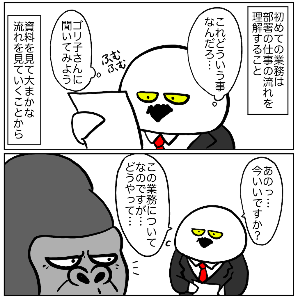 f:id:was-usually:20240518223206p:image