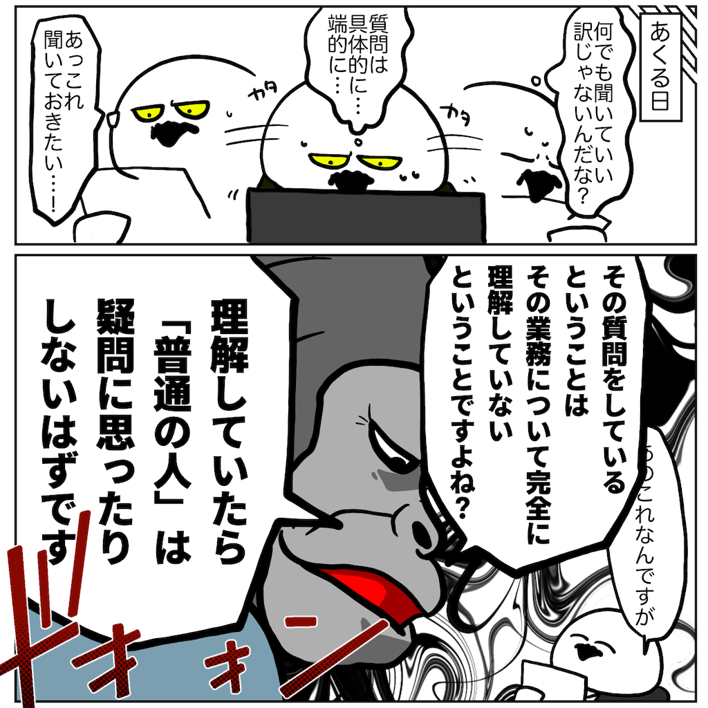 f:id:was-usually:20240518223216p:image