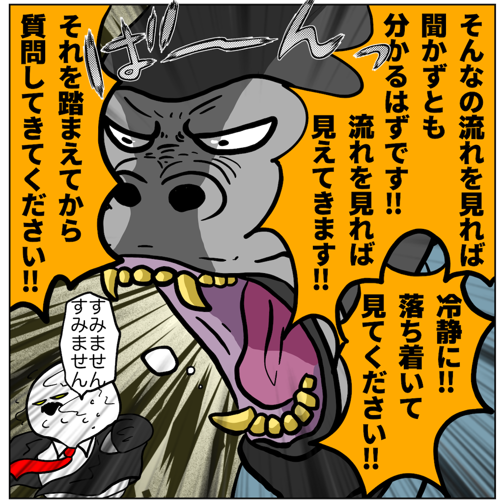 f:id:was-usually:20240518223220p:image